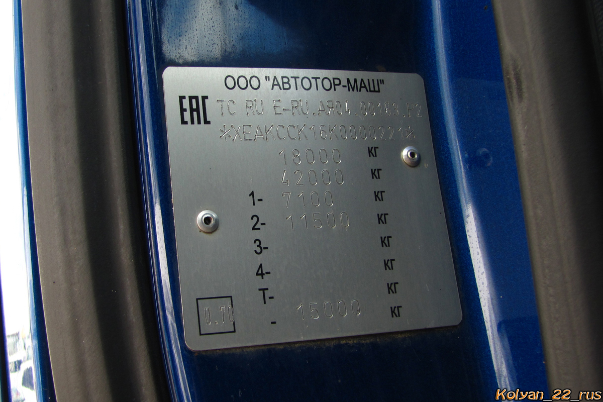 Алтайский край, № (22) Б/Н 0231 — Ford F-MAX ('2018) Алтайский край, № (22) Б/Н 0231 — Ford F-MAX ('2018)