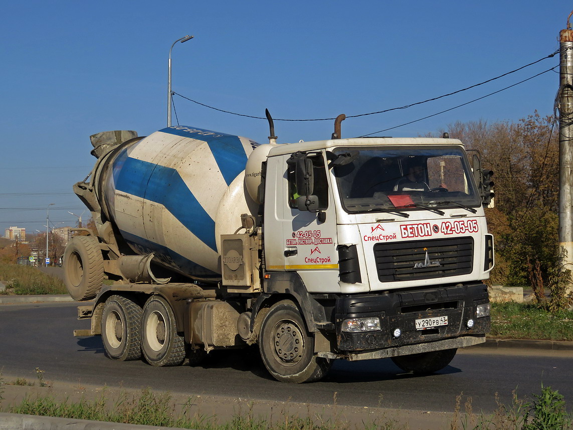 Кировская область, № У 290 РВ 43 — МАЗ-6501B5