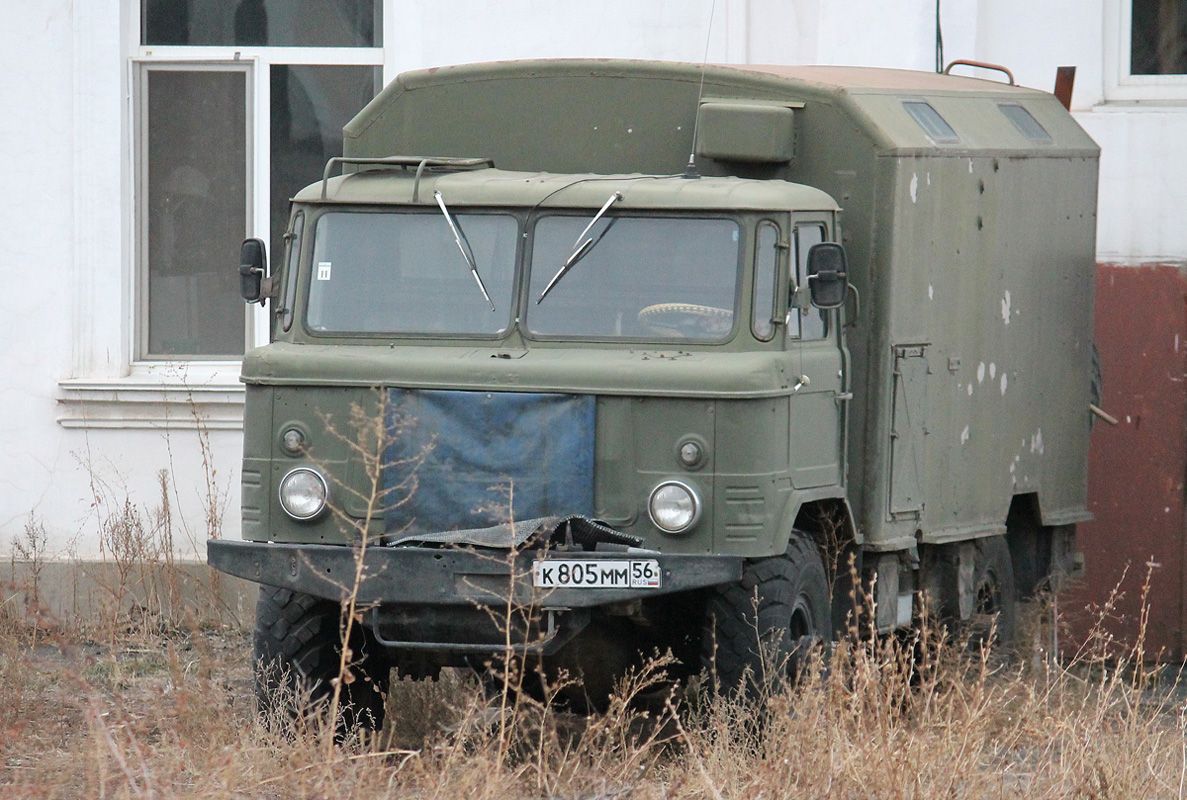Оренбургская область, № К 805 ММ 56 — ГАЗ-66 (общая модель)