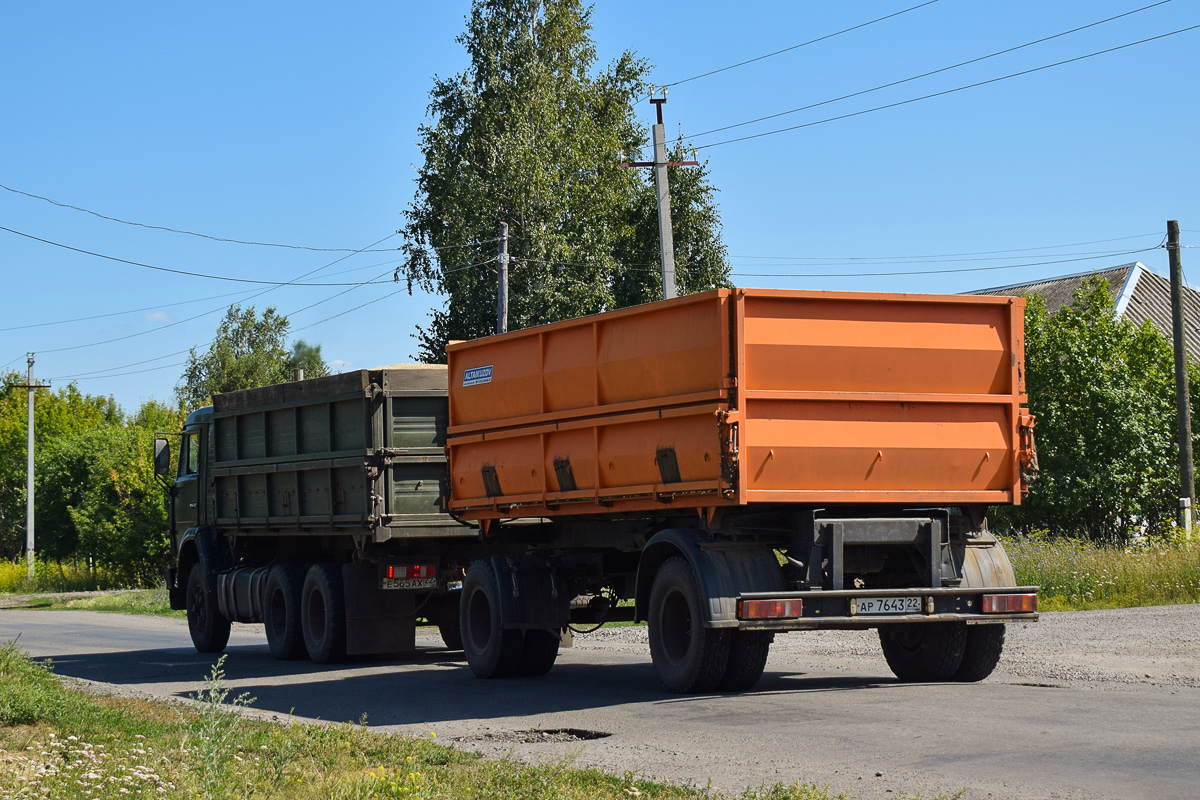 Алтайский край, № АР 7643 22 — НефАЗ (общая модель)