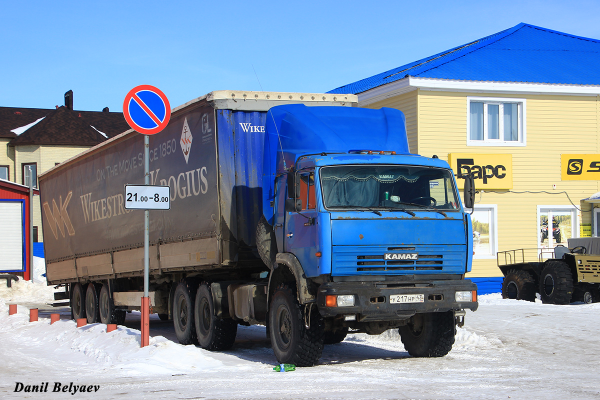 Кировская область, № У 217 НР 43 — КамАЗ-43118-10 [43118K]