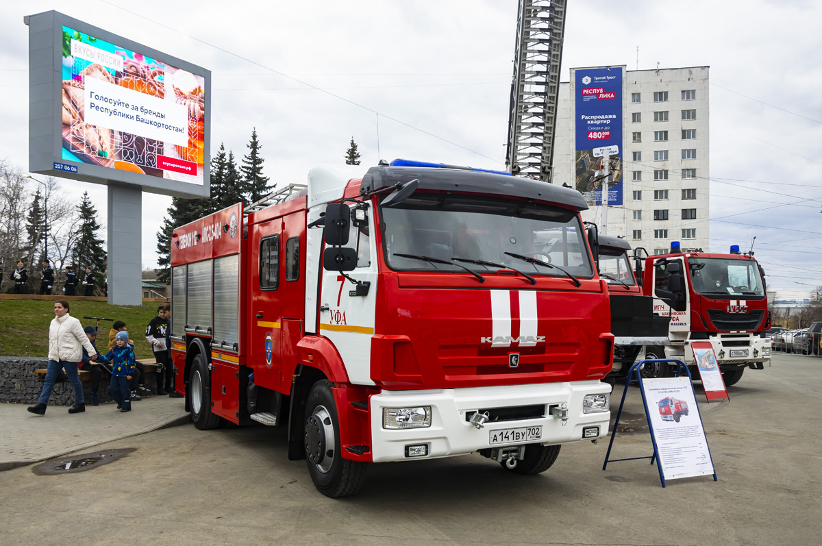 Башкортостан, № А 141 ВУ 702 — КамАЗ-43253-G5(69)