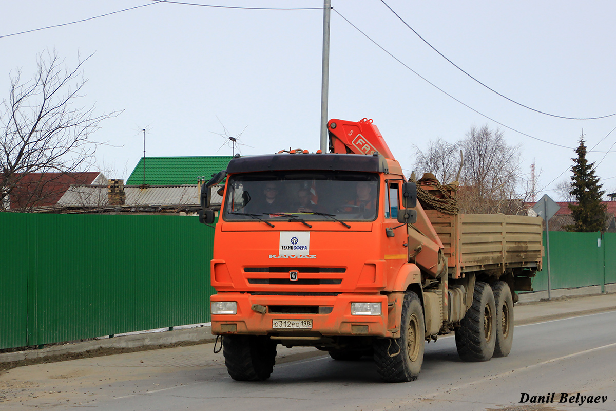 Санкт-Петербург, № О 312 РО 198 — КамАЗ-43118-50