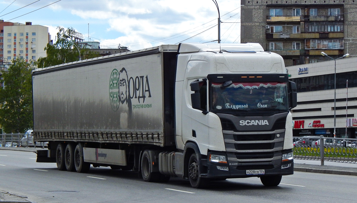 Красноярский край, № Н 228 СО 124 — Scania ('2016) R440