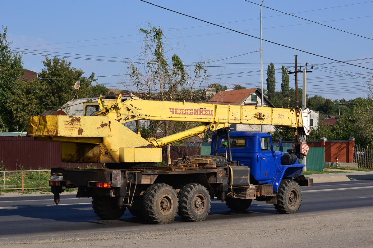 Волгоградская область, № Н 205 ЕЕ 116 — Урал-4320-40