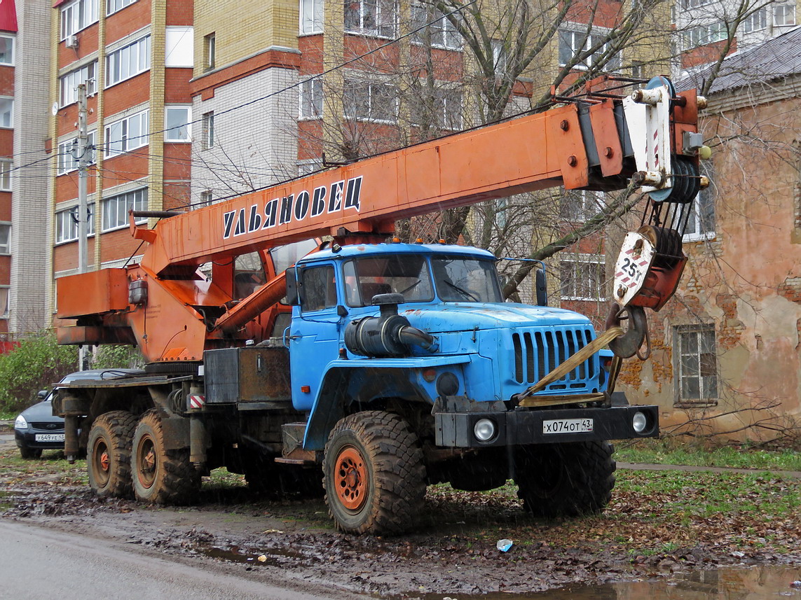 Кировская область, № Х 074 ОТ 43 — Урал-4320-40