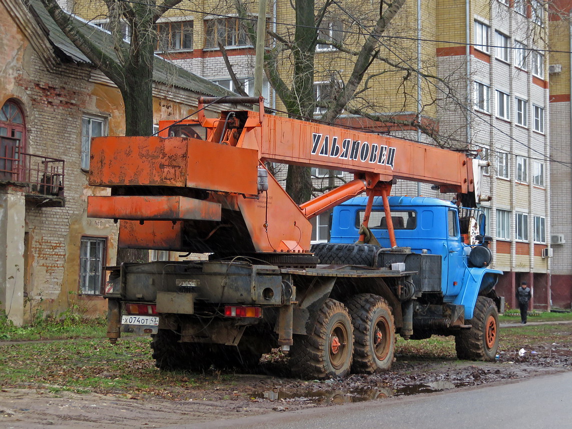 Кировская область, № Х 074 ОТ 43 — Урал-4320-40