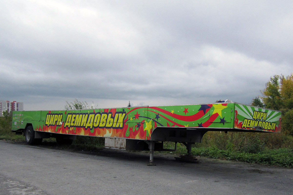 Алтай, № АК 1350 22 —  Прочие модели