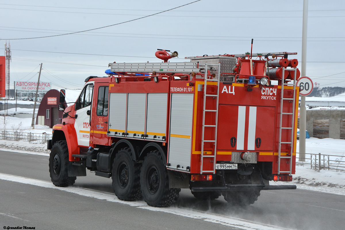 Саха (Якутия), № Е 995 ММ 14 — Урал NEXT 5557-72