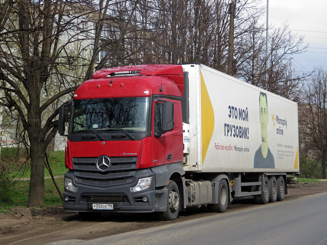 Санкт-Петербург, № Р 352 ОА 198 — Mercedes-Benz Actros '18 1840 [Z9M]