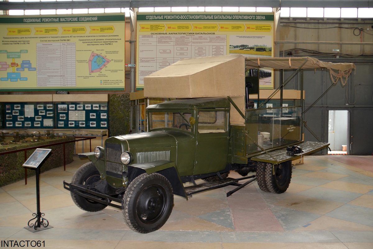 Рязанская область, № Г-1-17-79 — ГАЗ-ММ