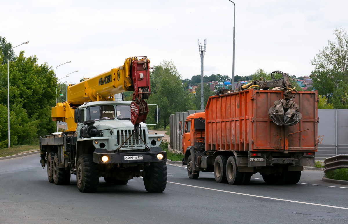 Башкортостан, № О 409 ТХ 102 — Урал-4320-70; Башкортостан, № О 834 МА 102 — КамАЗ-53229-15 [53229R]