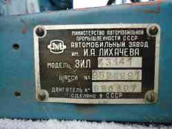 444 КБ