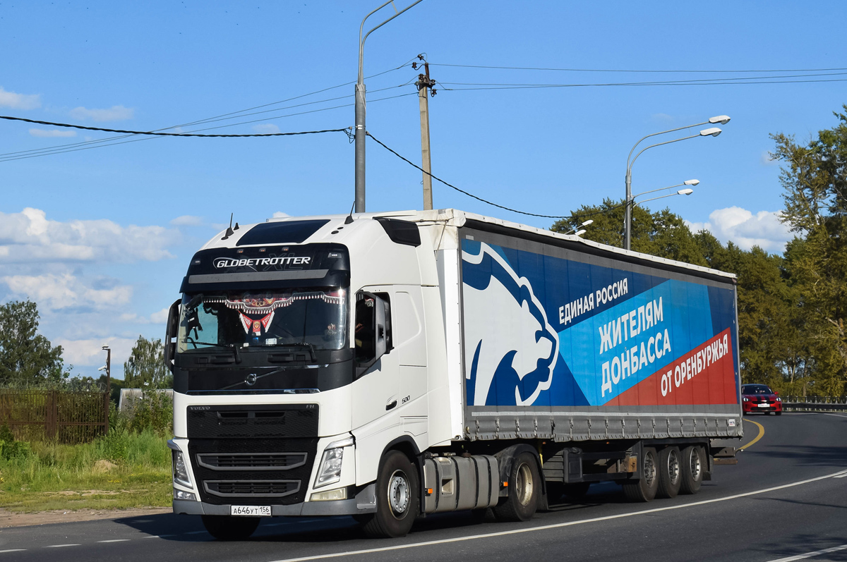 Оренбургская область, № А 646 УТ 156 — Volvo ('2020) FH.500 [X9P]