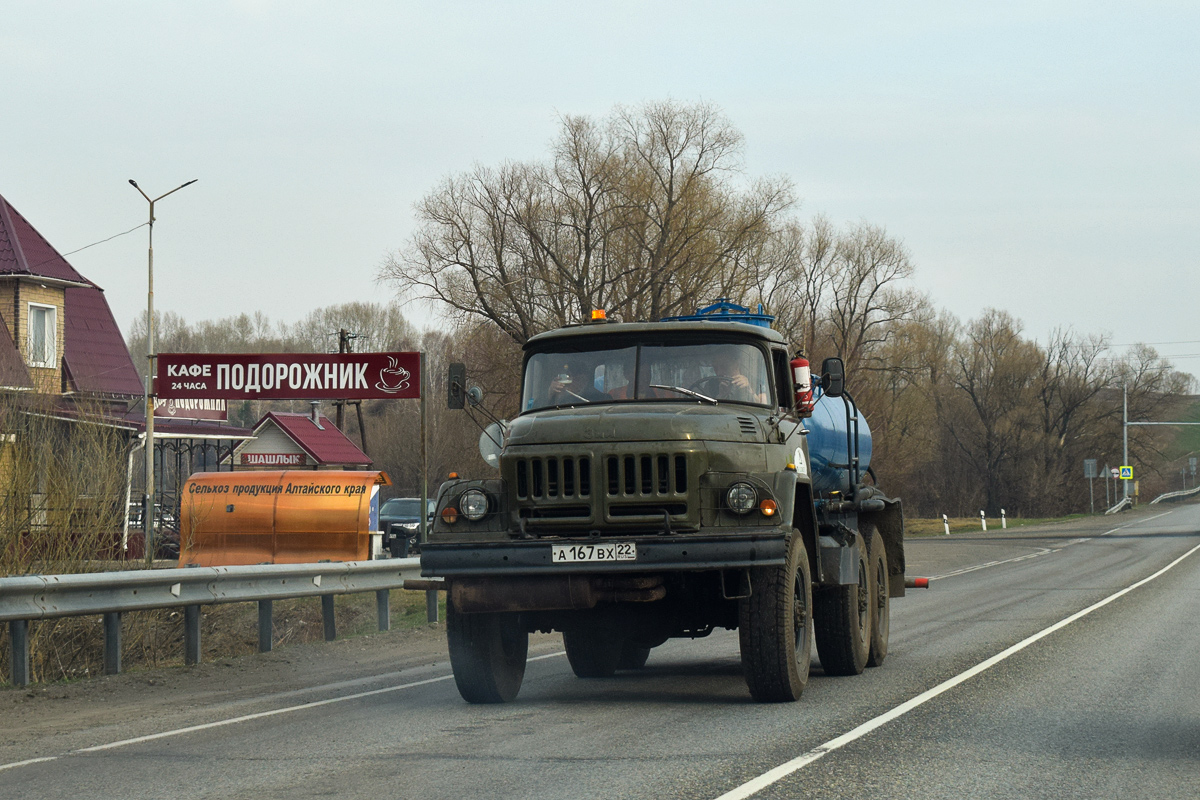 Алтайский край, № А 167 ВХ 22 — ЗИЛ-131А