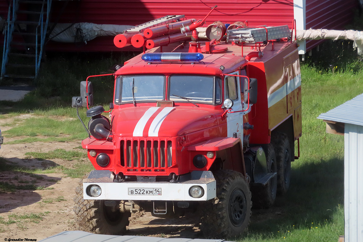 Саха (Якутия), № В 522 КМ 14 — Урал-5557-60 Саха (Якутия), № В 522 КМ 14 — Урал-5557-60