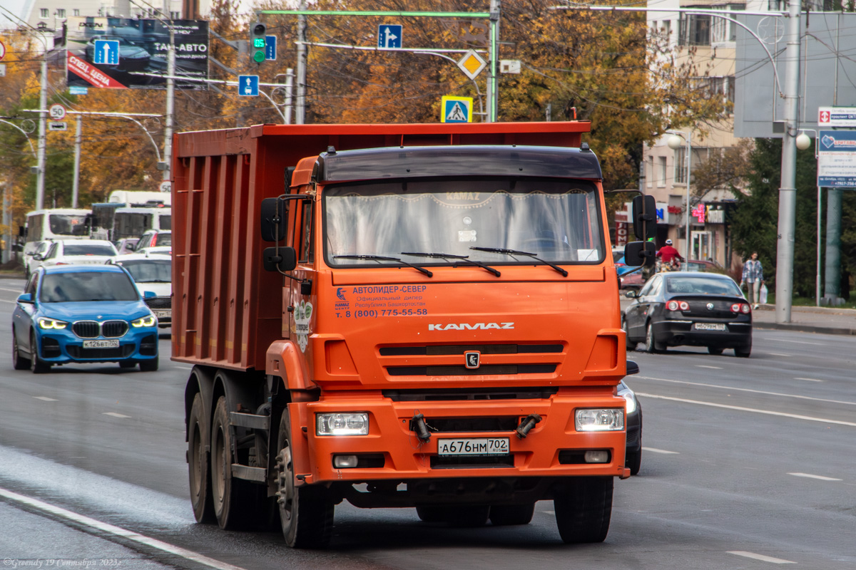 Башкортостан, № А 676 НМ 702 — КамАЗ-6520-53 Башкортостан, № А 676 НМ 702 — КамАЗ-6520-53