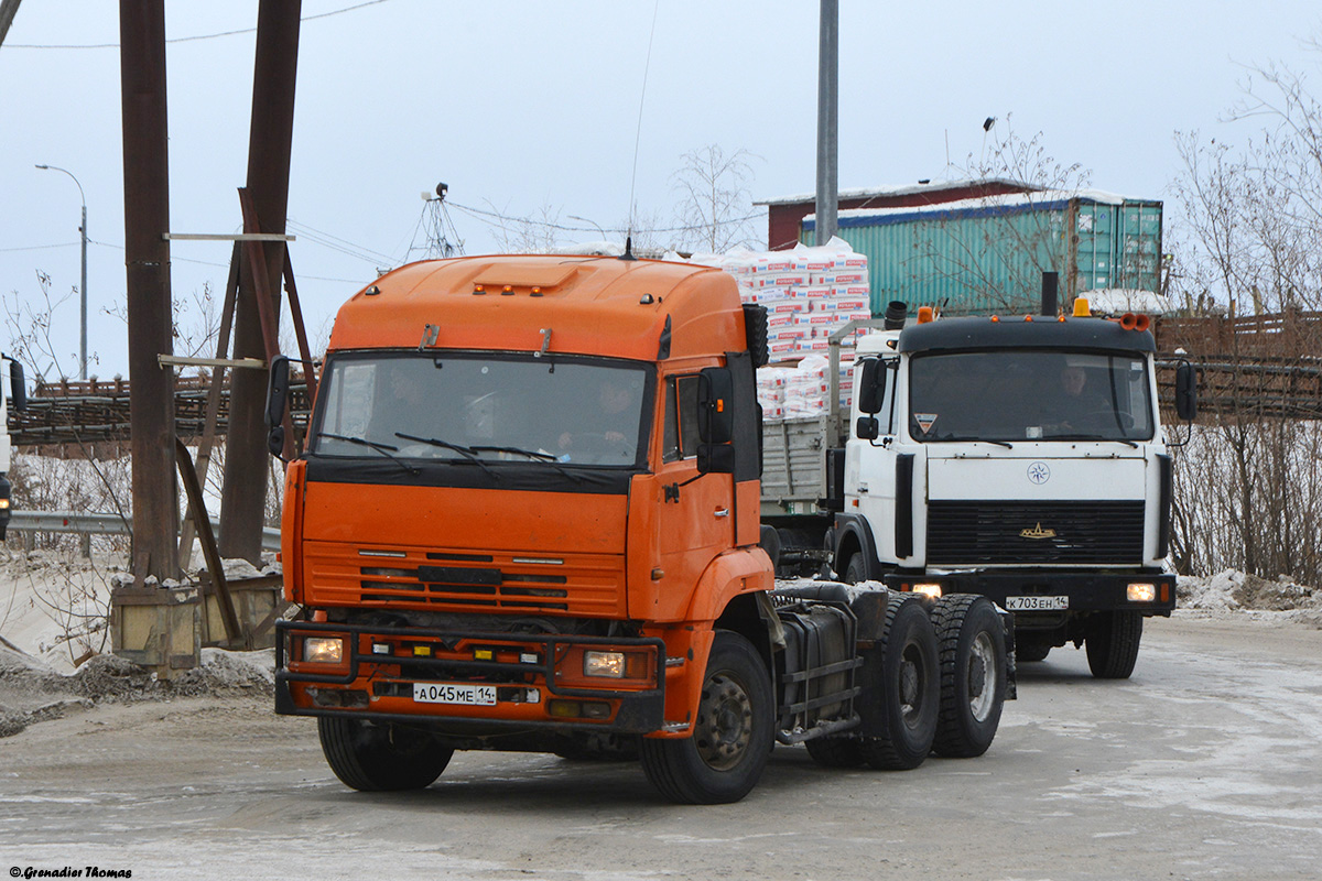 Саха (Якутия), № А 045 МЕ 14 — КамАЗ-6460 [646000]