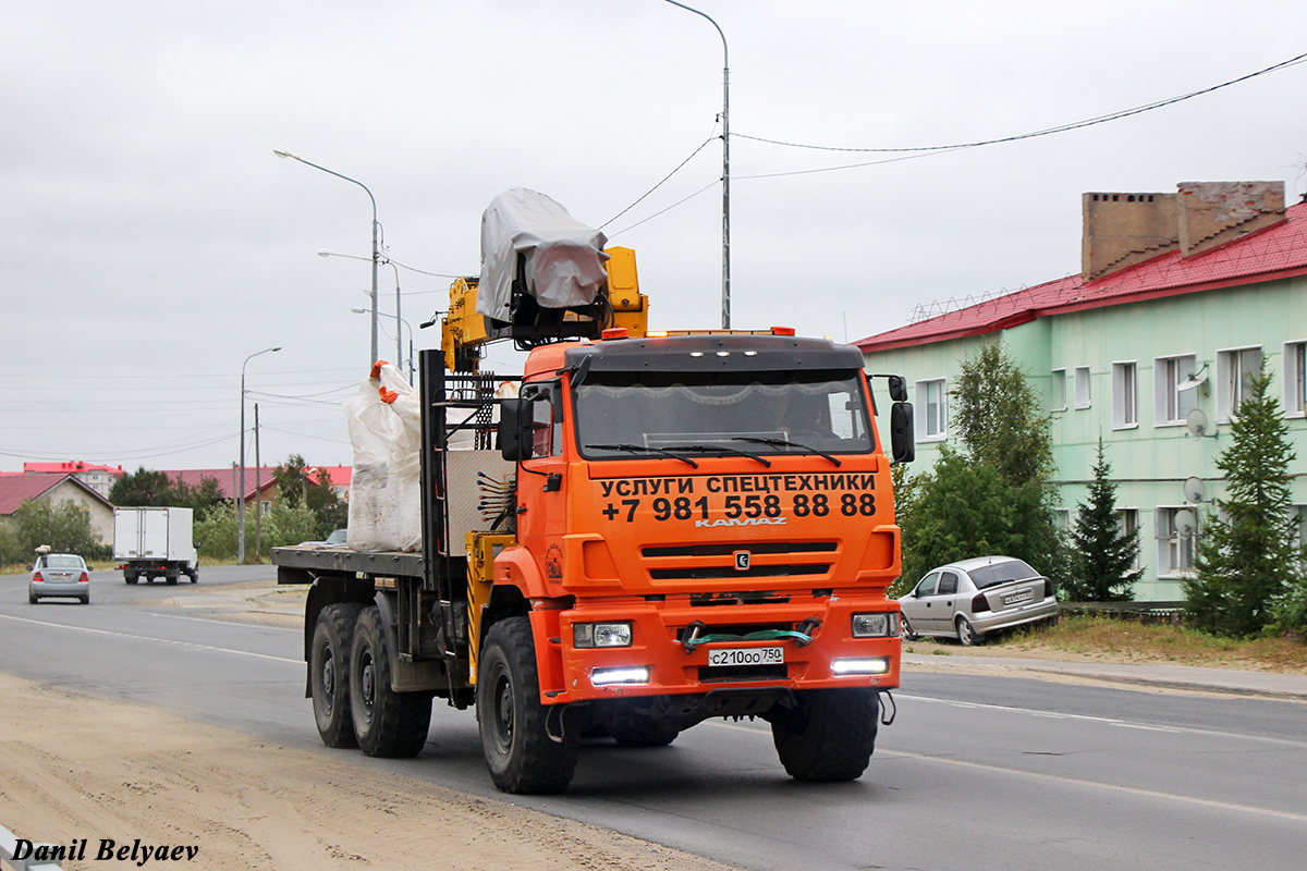 Ненецкий автономный округ, № С 210 ОО 750 — КамАЗ-65222-43 [652224]