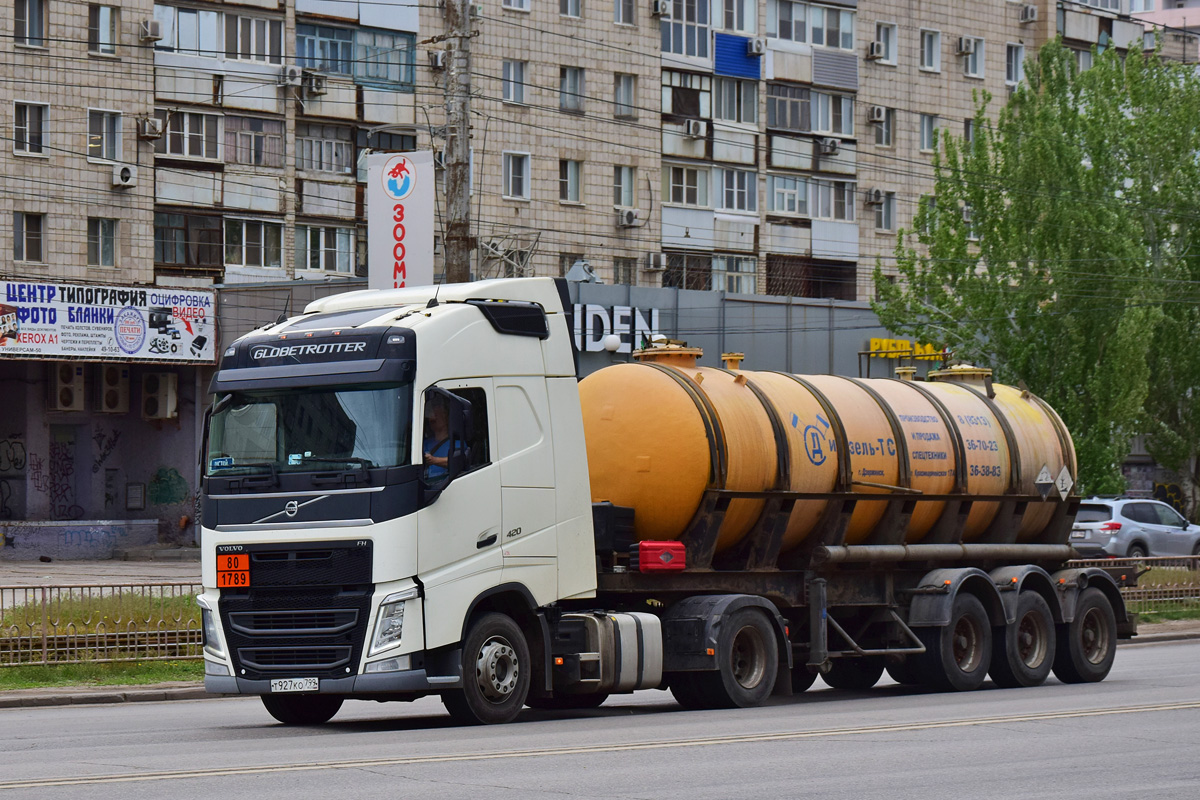 Москва, № Т 927 КО 799 — Volvo ('2012) FH.420 [X9P]