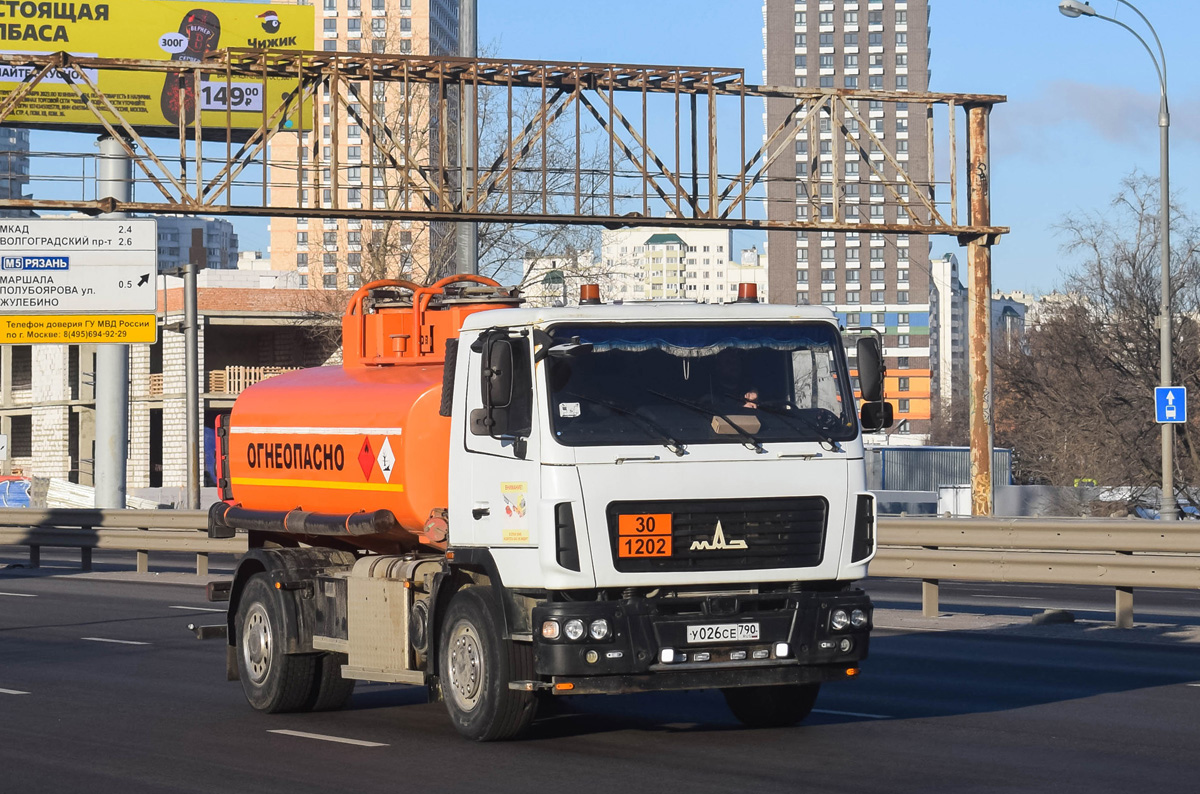 Московская область, № У 026 СЕ 790 — МАЗ-5340B2