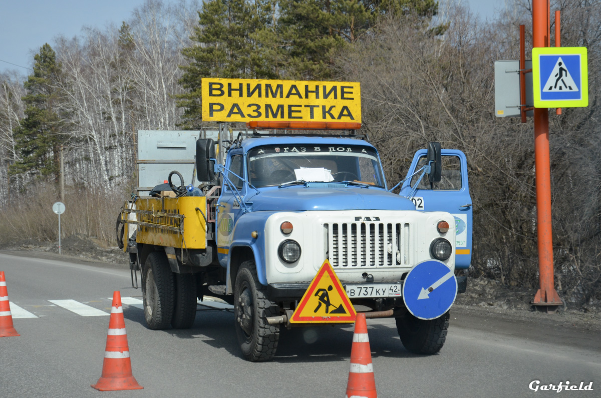 Кемеровская область, № 602 — ГАЗ-53-12