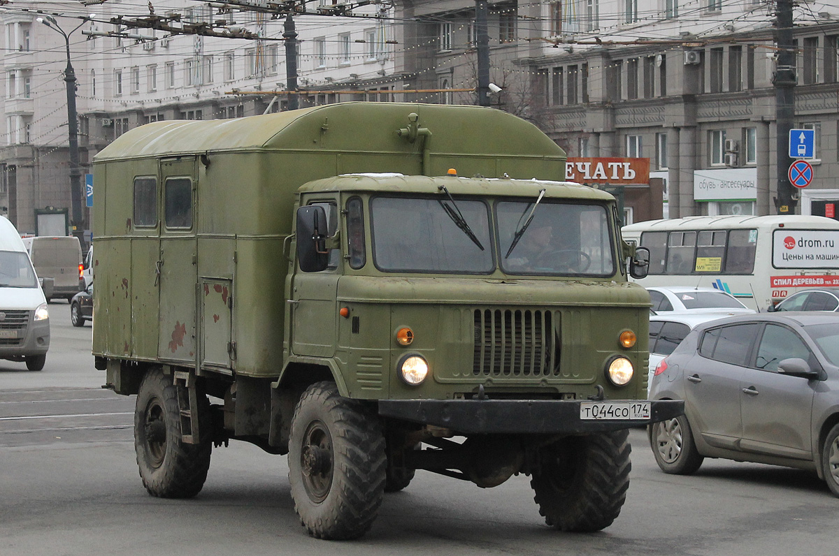 Челябинская область, № Т 044 СО 174 — ГАЗ-66 (общая модель)