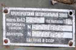 361 КБ