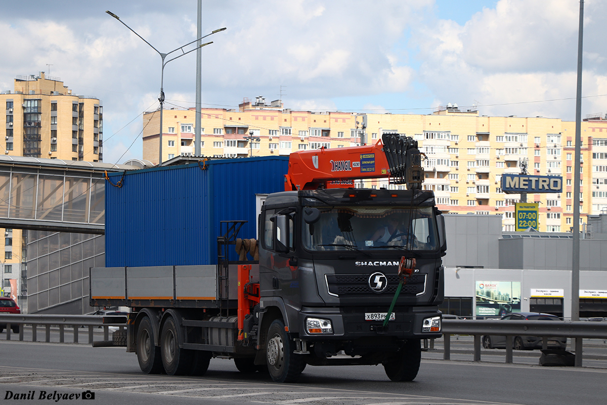 Тюменская область, № Х 893 РМ 72 — Shaanxi Shacman X3000 SX3258 Тюменская область, № Х 893 РМ 72 — Shaanxi Shacman X3000 SX3258