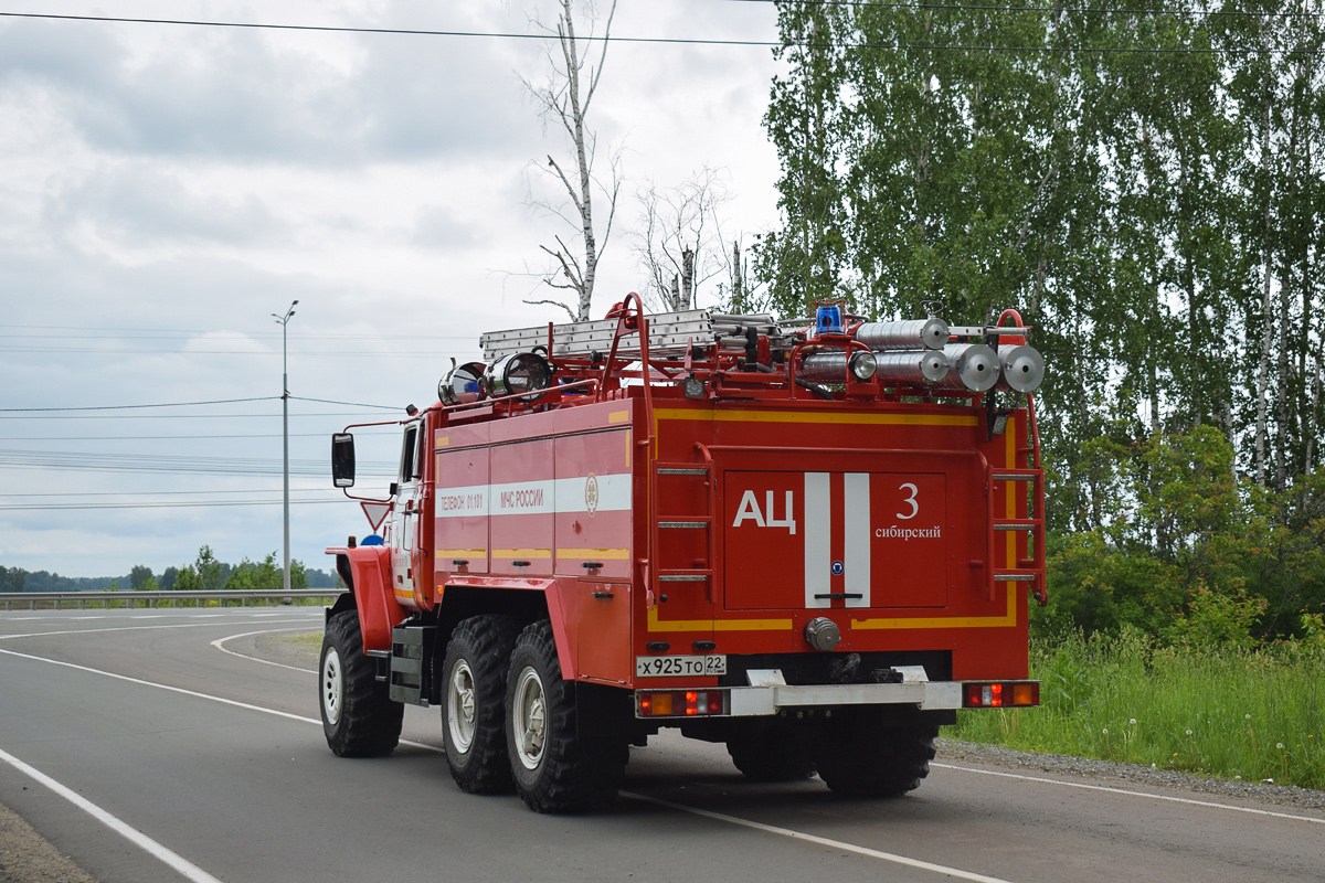 Алтайский край, № Х 925 ТО 22 — Урал-5557-40
