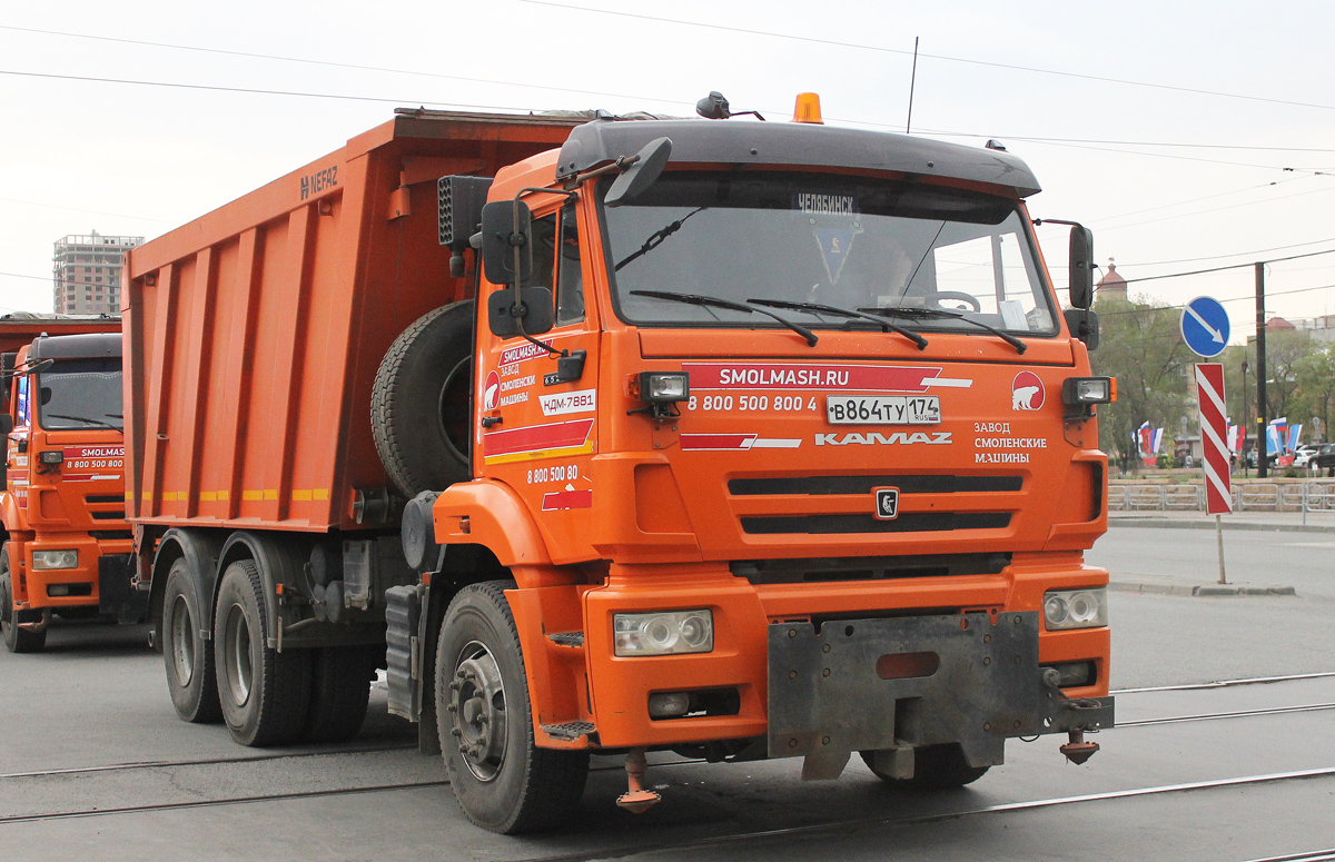 Челябинская область, № В 864 ТУ 174 — КамАЗ-6520-43