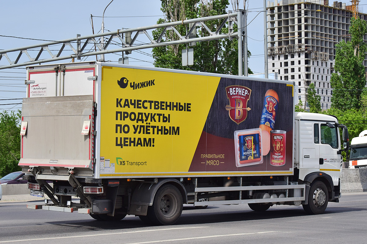 Волгоградская область, № М 134 МР 136 — Howo T5G ZZ1167