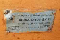 346 КБ