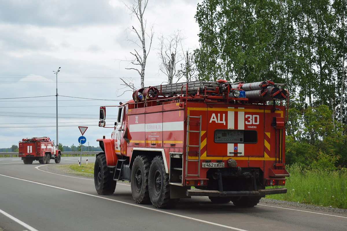 Алтайский край, № 302 — Урал-5557-70
