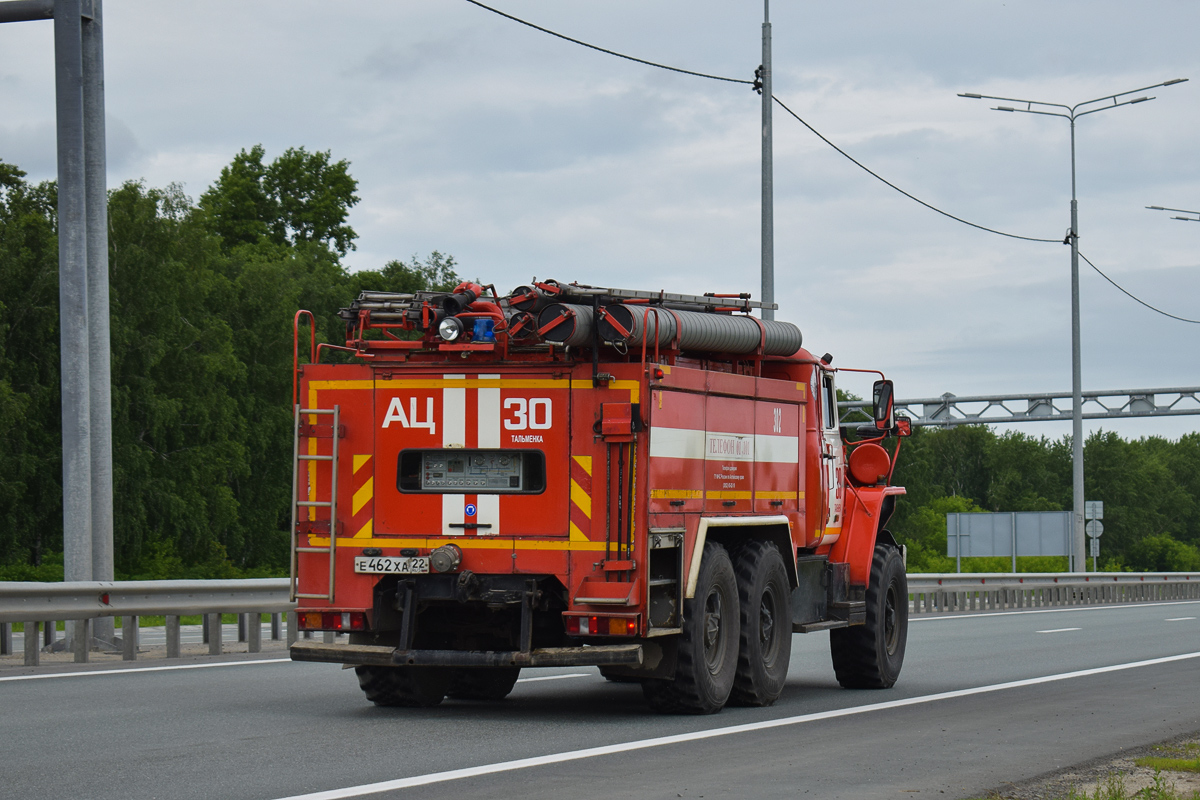 Алтайский край, № 302 — Урал-5557-70
