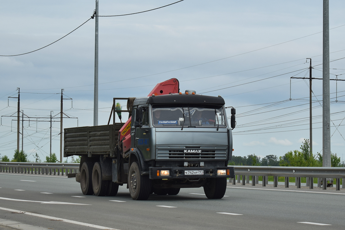 Москва, № К 742 НР 797 — КамАЗ-53215-15 [53215R]