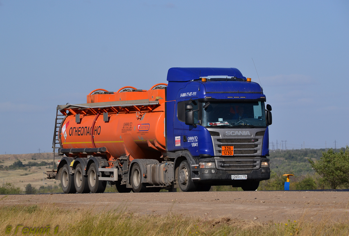 Татарстан, № У 265 СС 116 — Scania ('2013) G400