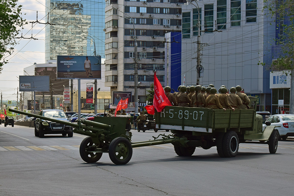 Волгоградская область, № К-5-89-07 — ТС индивидуального изготовления