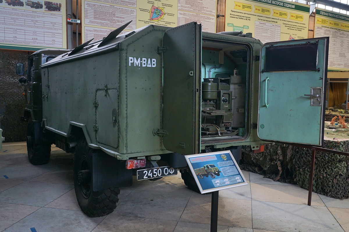 Рязанская область, № 2450 ОФ — ГАЗ-66 (общая модель)