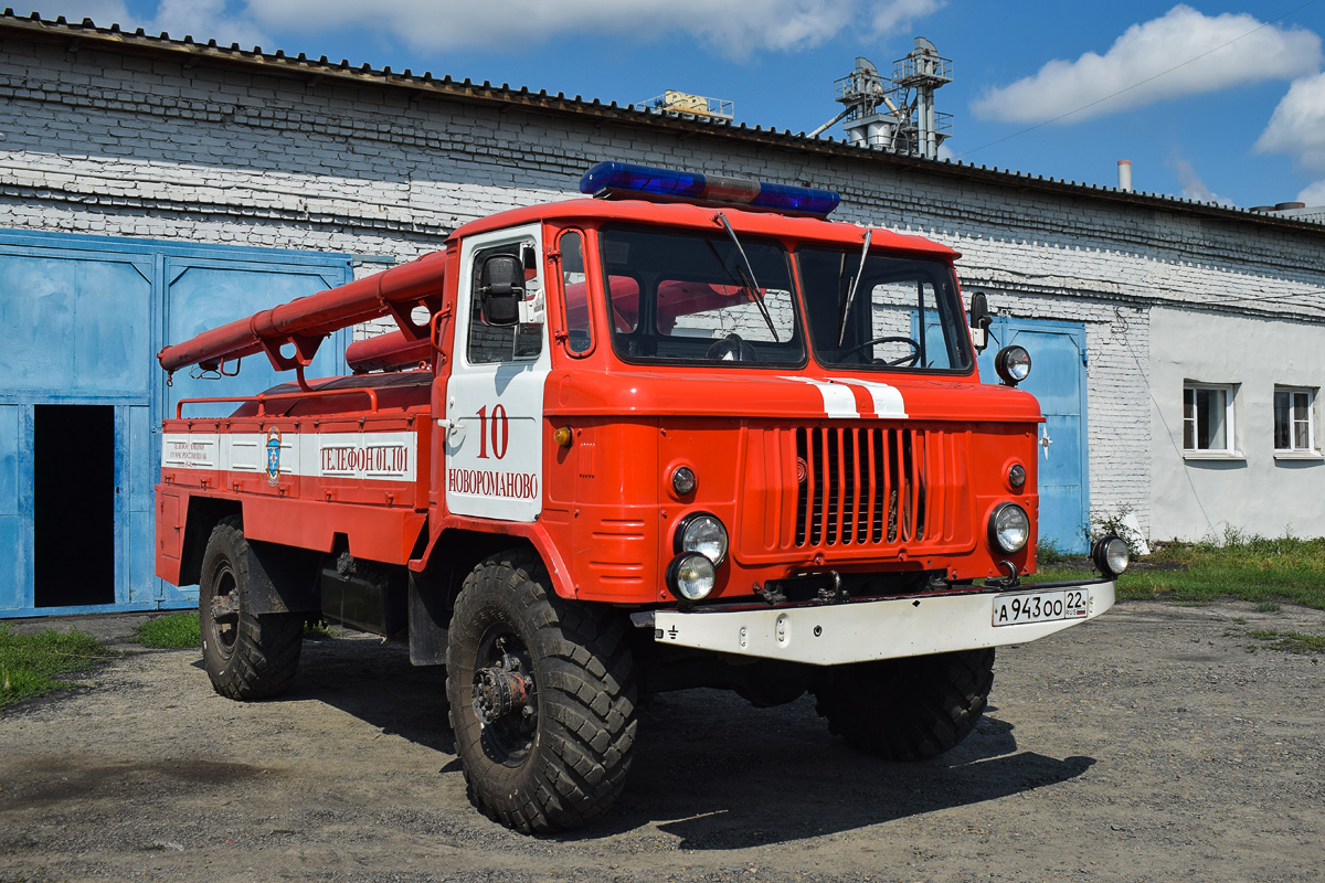 Алтайский край, № А 943 ОО 22 — ГАЗ-66-01