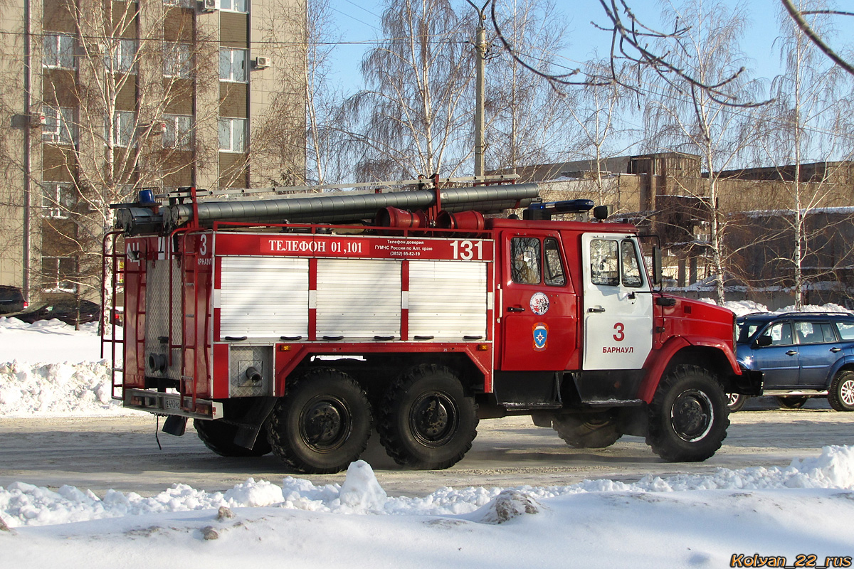 Алтайский край, № 131 — АМУР-5313