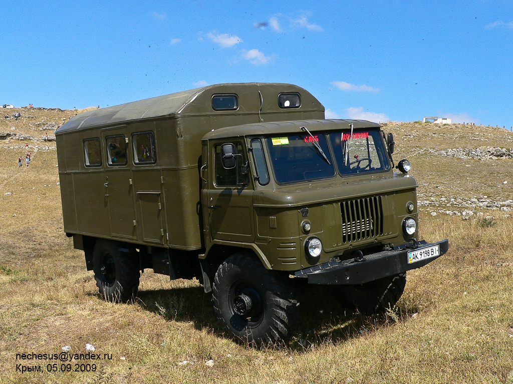 Крым, № АК 9198 ВІ — ГАЗ-66-01