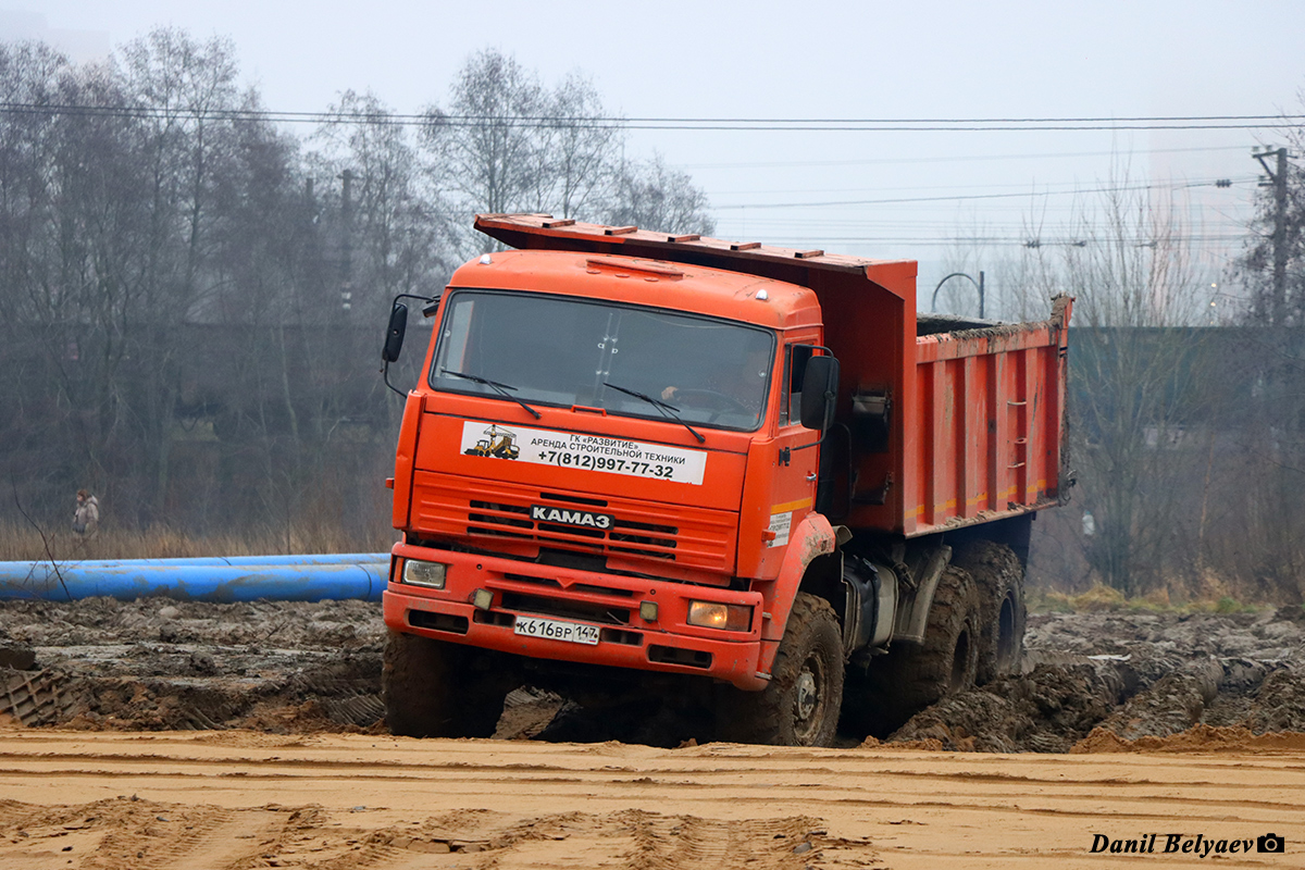 Ленинградская область, № К 616 ВР 147 — КамАЗ-6522 [652200]