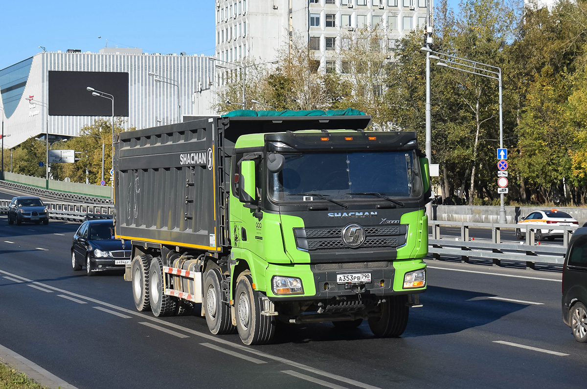 Московская область, № А 353 РВ 790 — Shaanxi Shacman X3000 SX3318