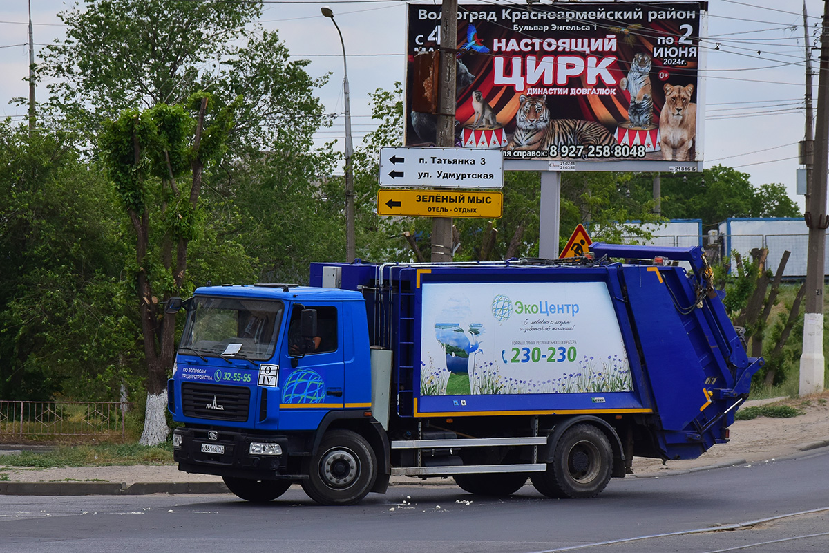 Волгоградская область, № О 561 ОА 797 — МАЗ-534025