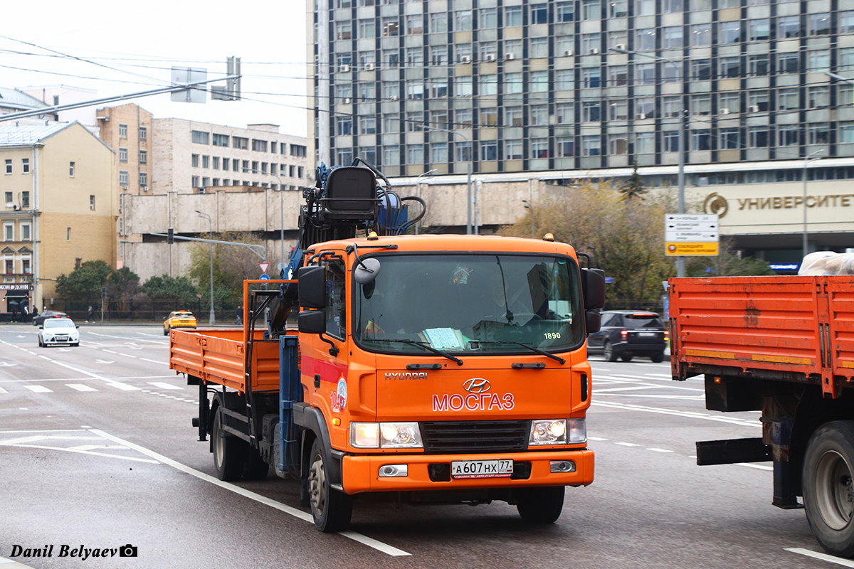 Москва, № А 607 НХ 77 — Hyundai Mega Truck HD120