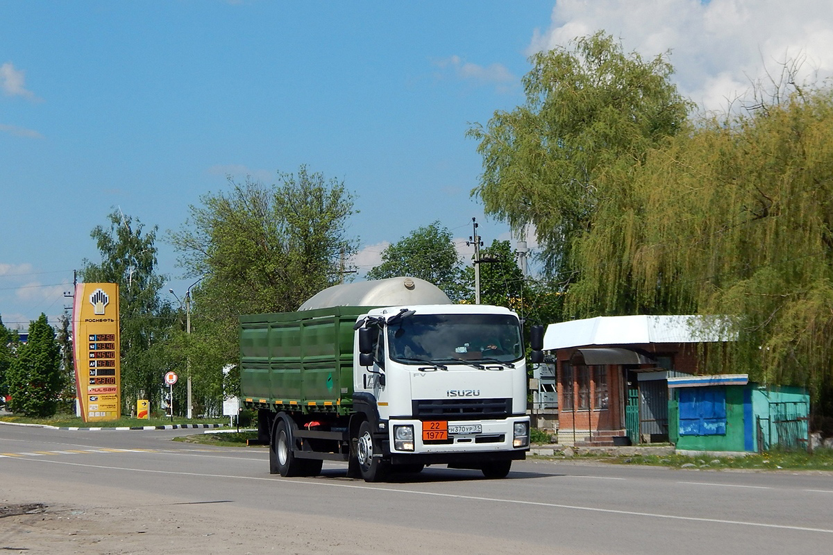 Белгородская область, № Н 370 УР 31 — Isuzu Forward FVR