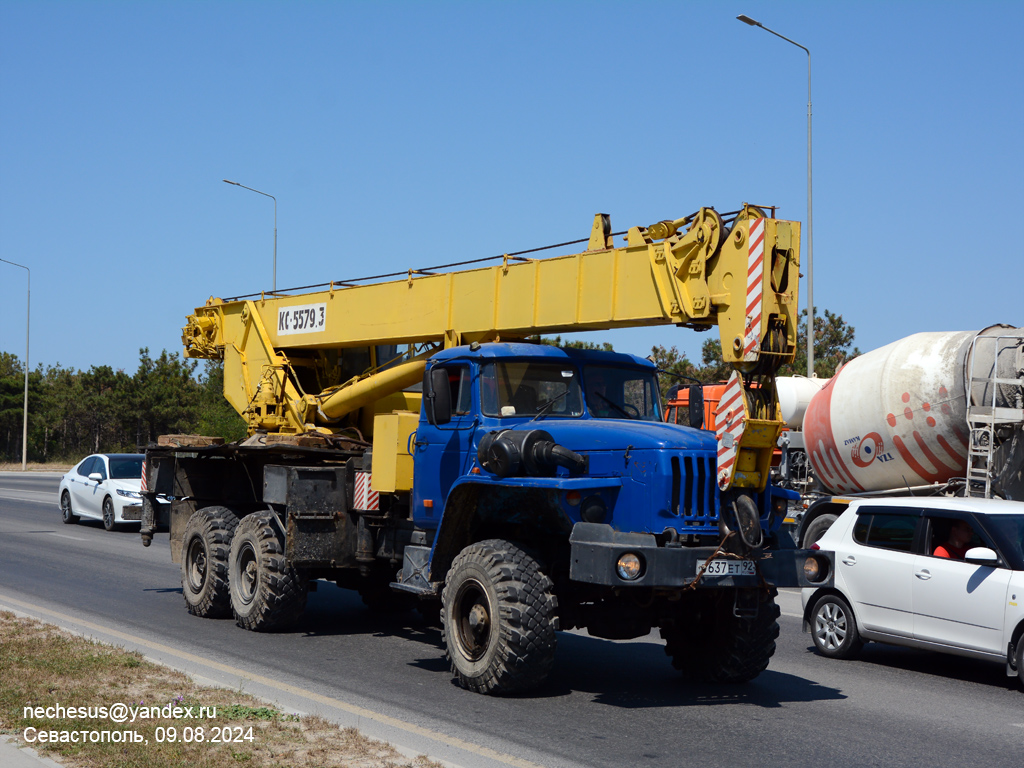 Севастополь, № В 637 ЕТ 92 — Урал-4320-40