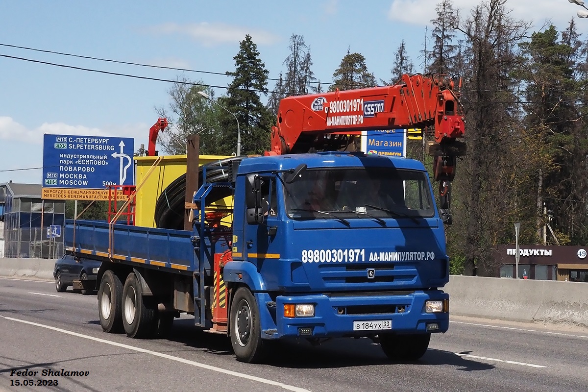 Владимирская область, № В 184 УХ 33 — КамАЗ-65117 (общая модель)