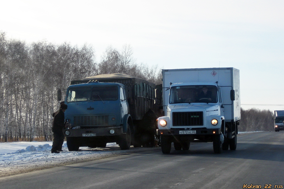 Алтайский край, № Т 254 ВК 22 — МАЗ-5335; Алтайский край, № О 572 ОС 22 — ГАЗ-3307